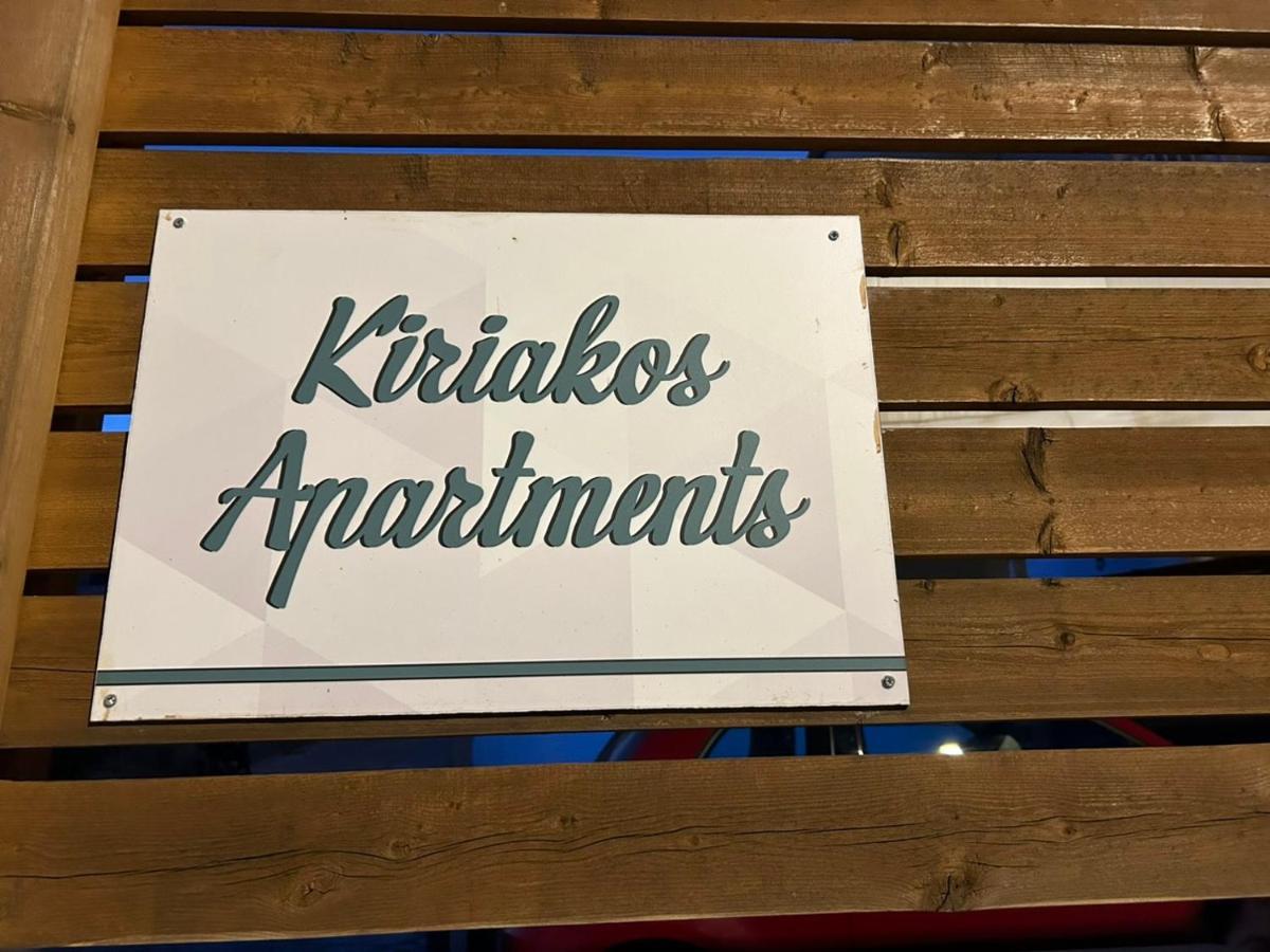 Kiriakos Apartment Αφάντου Εξωτερικό φωτογραφία